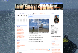 恩・波・仲
